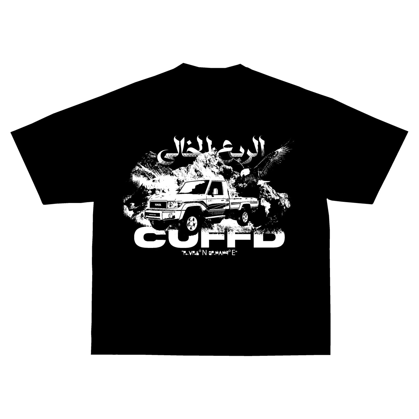 AL-RUB' ALKHALI Tee