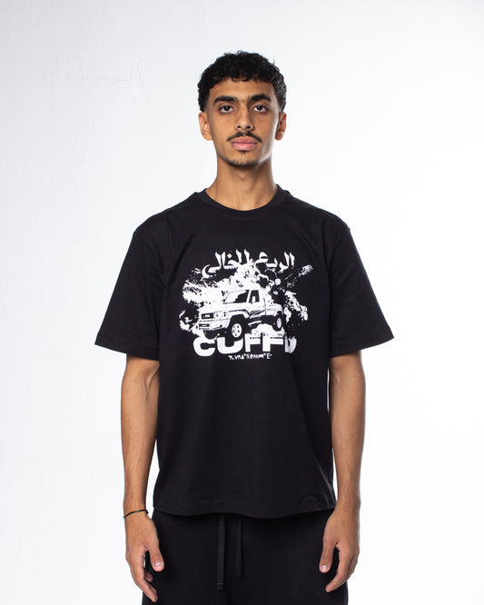 AL-RUB' ALKHALI Tee